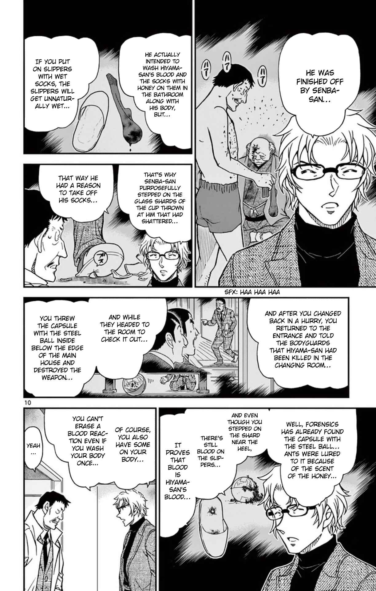 Page 11 Chapter 950 Detective Conan