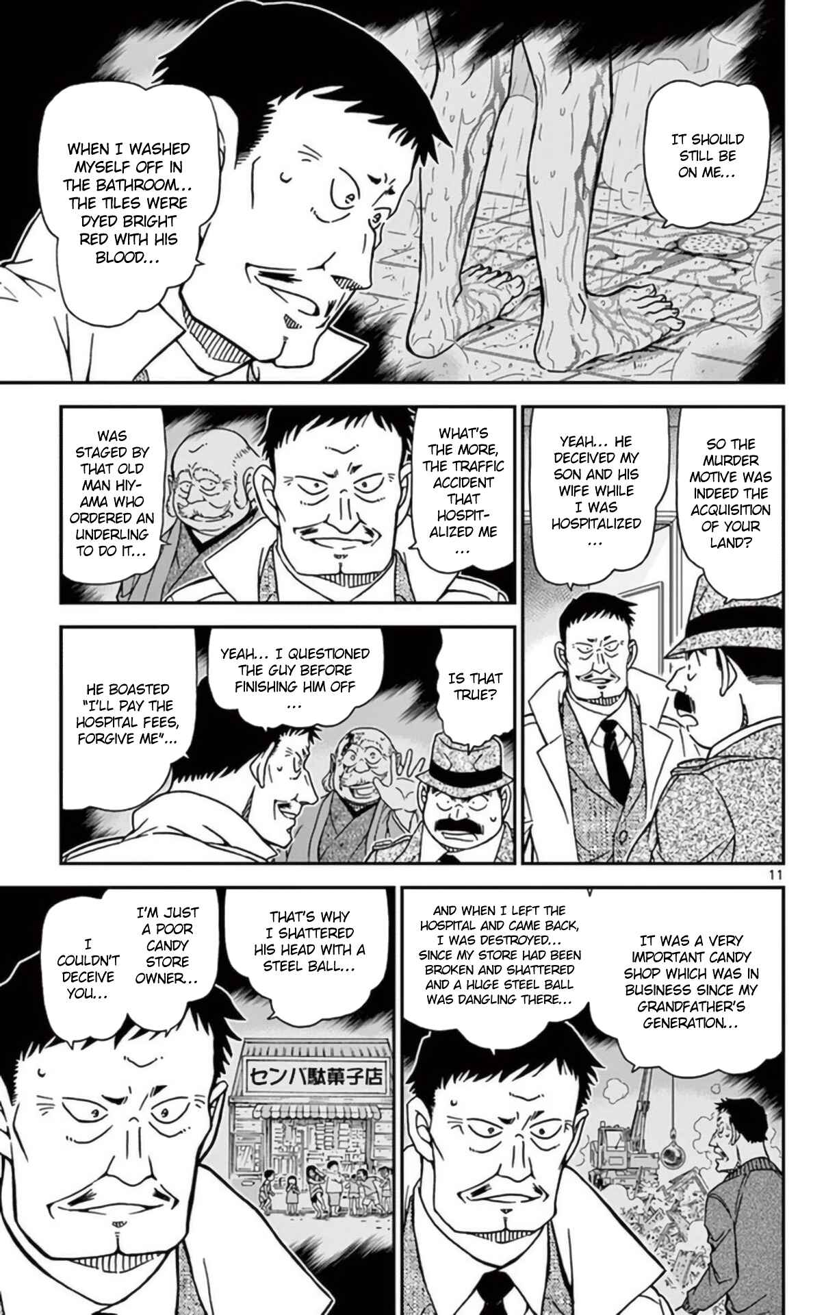 Page 12 Chapter 950 Detective Conan