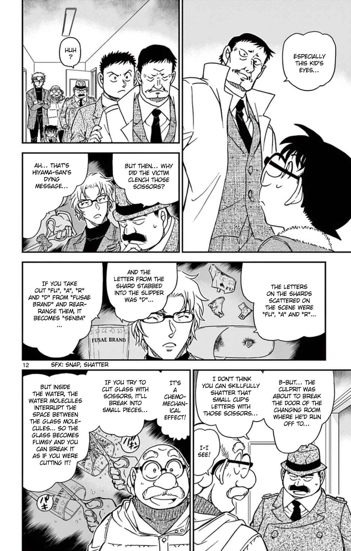 Page 13 Chapter 950 Detective Conan