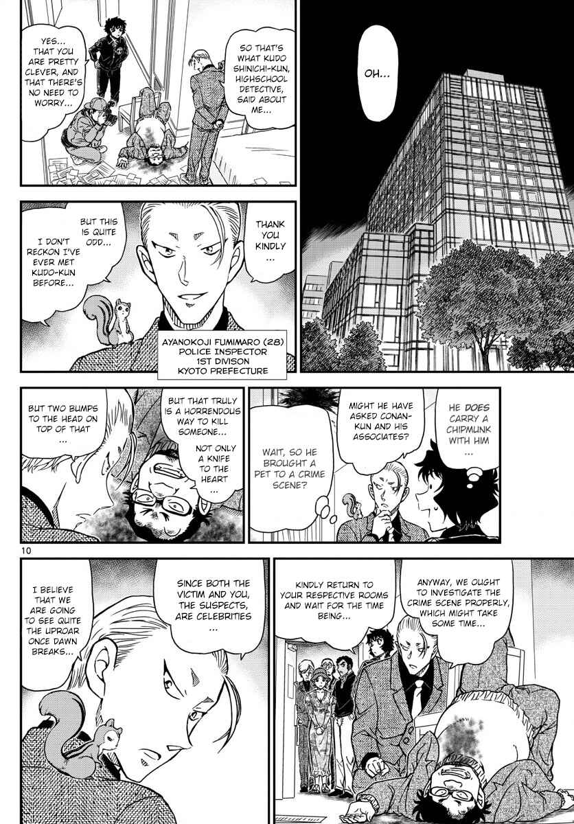 Page 10 Chapter 1001 Detective Conan