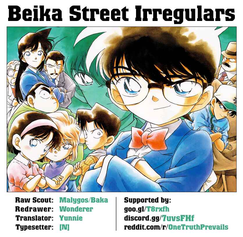 Page 17 Chapter 1001 Detective Conan