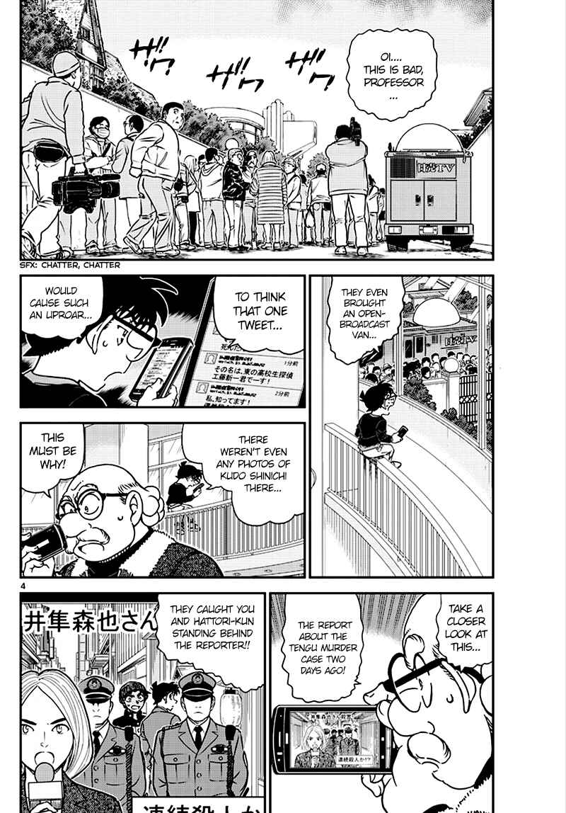 Page 4 Chapter 1007 Detective Conan