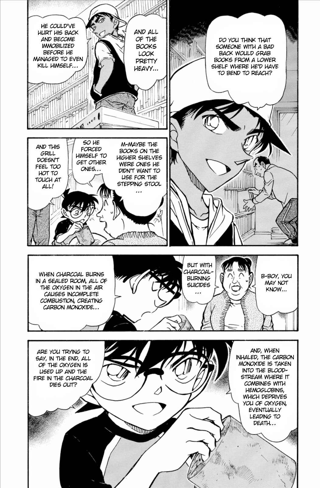 Page 5 Chapter 735 Detective Conan