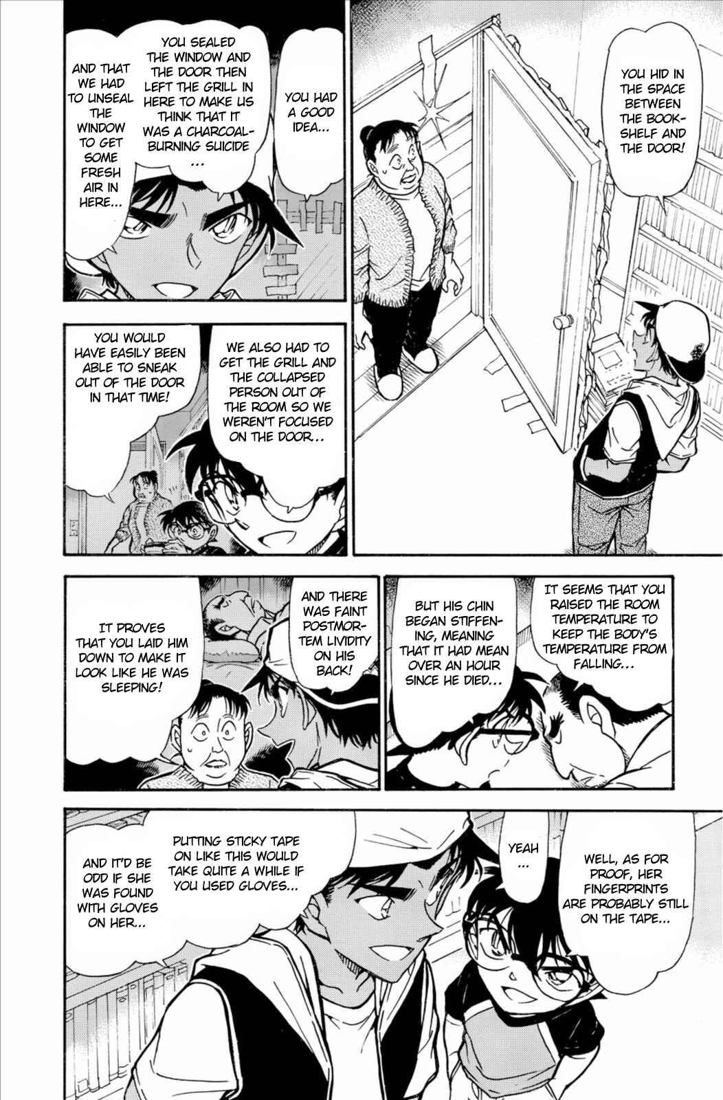 Page 7 Chapter 735 Detective Conan