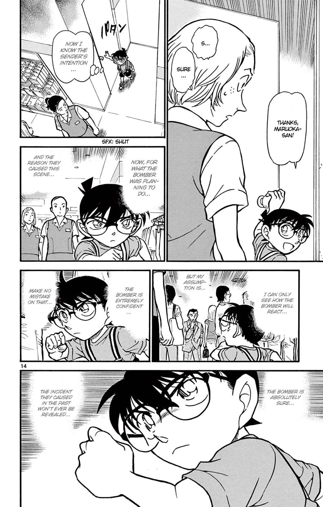 Page 15 Chapter 702 Detective Conan