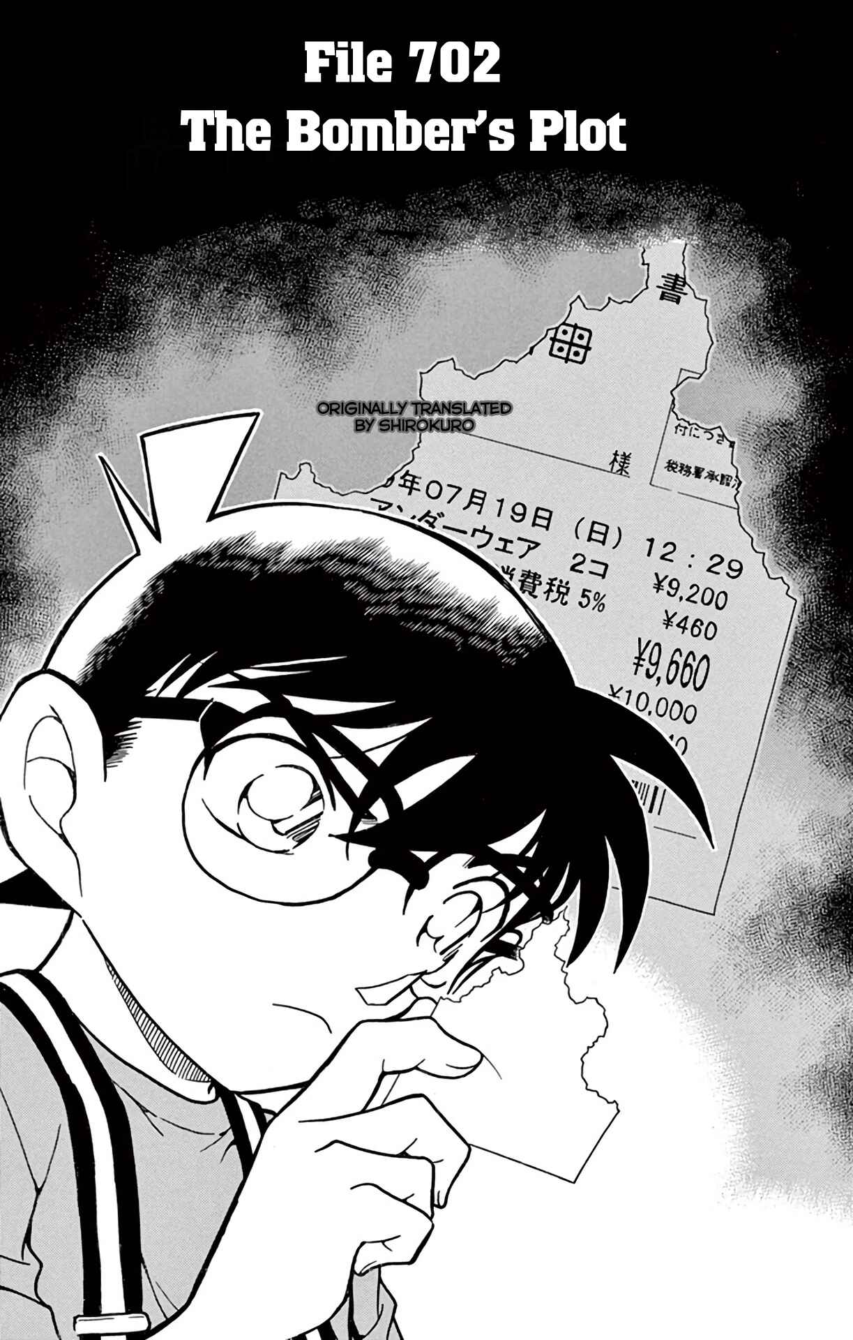 Page 2 Chapter 702 Detective Conan
