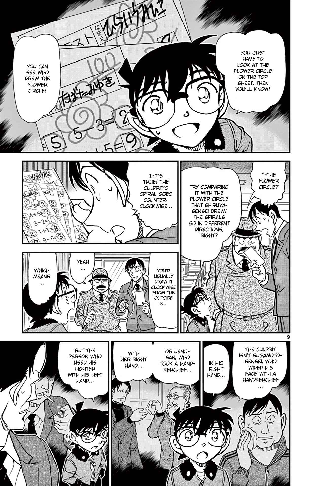 Page 10 Chapter 893 Detective Conan