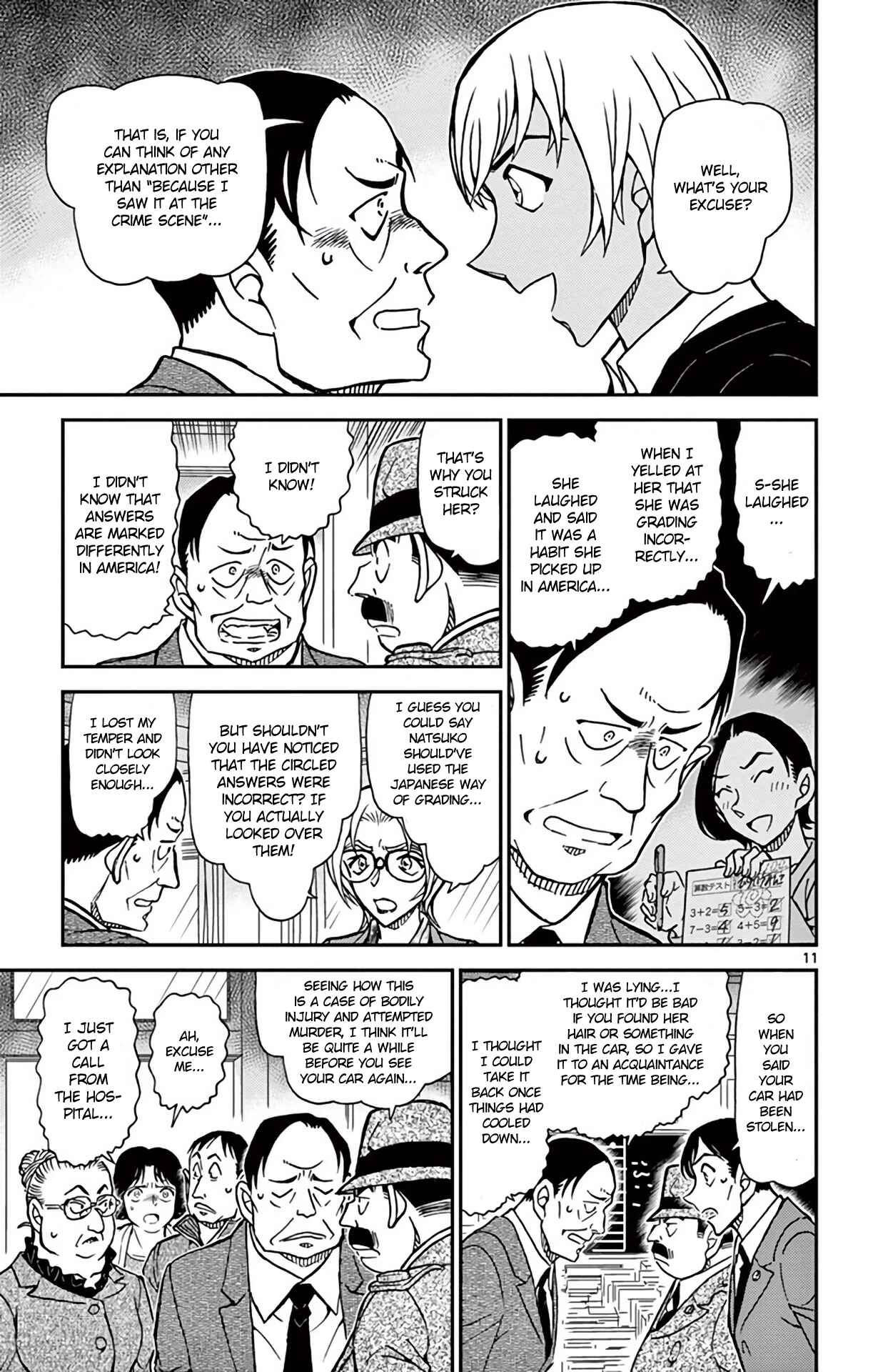 Page 12 Chapter 893 Detective Conan