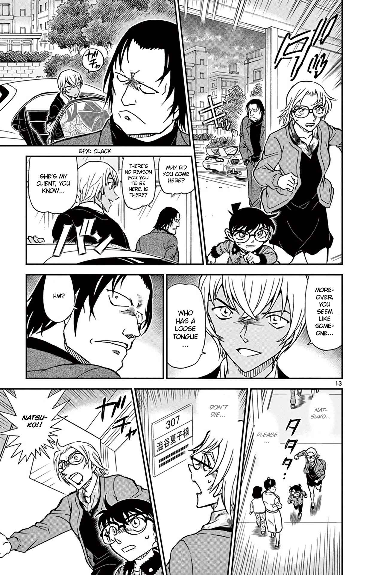 Page 14 Chapter 893 Detective Conan