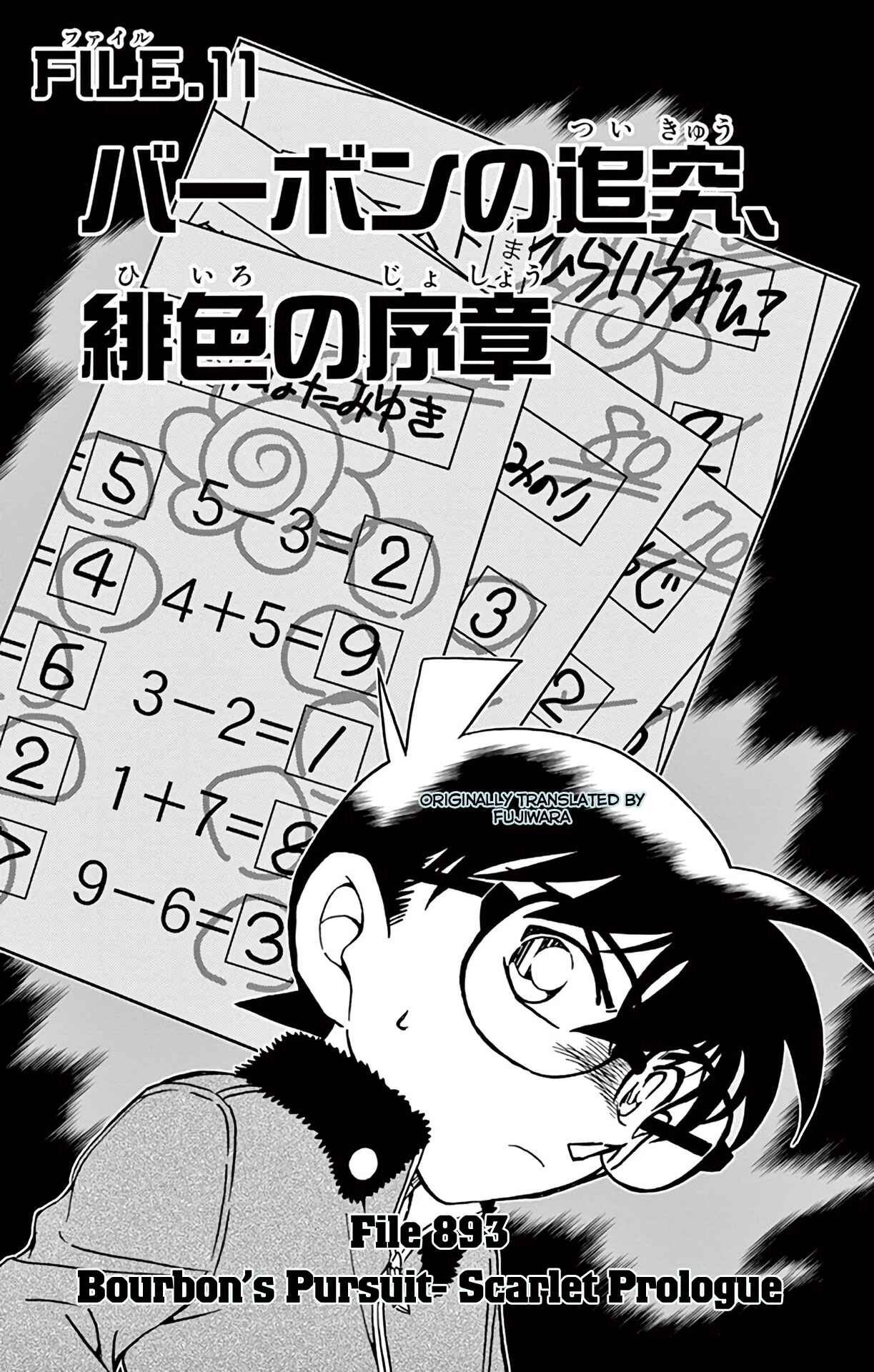 Page 2 Chapter 893 Detective Conan
