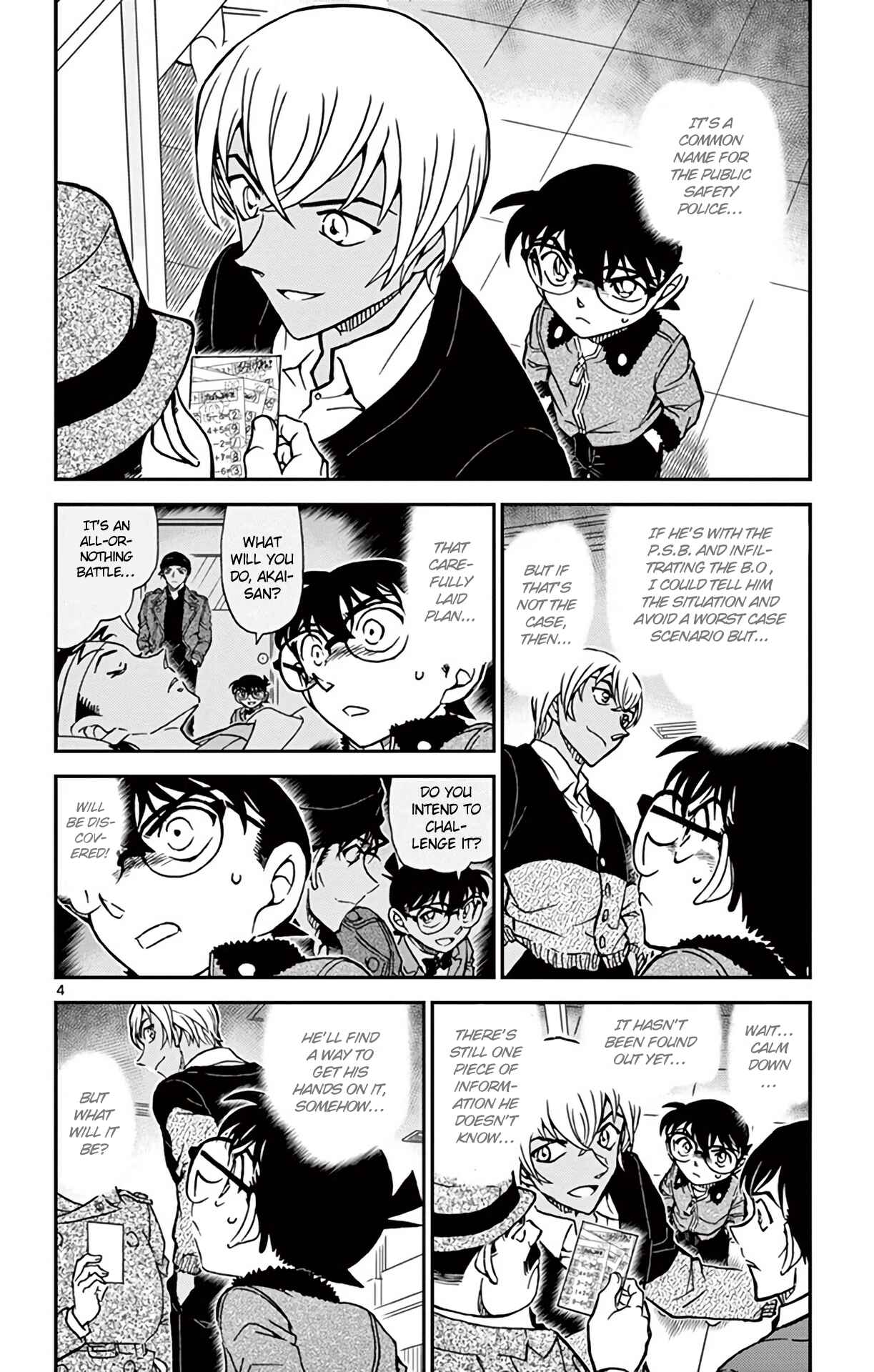 Page 5 Chapter 893 Detective Conan