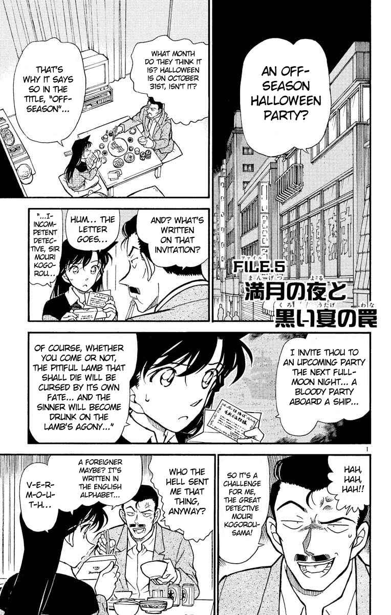 Page 2 Chapter 429 Detective Conan