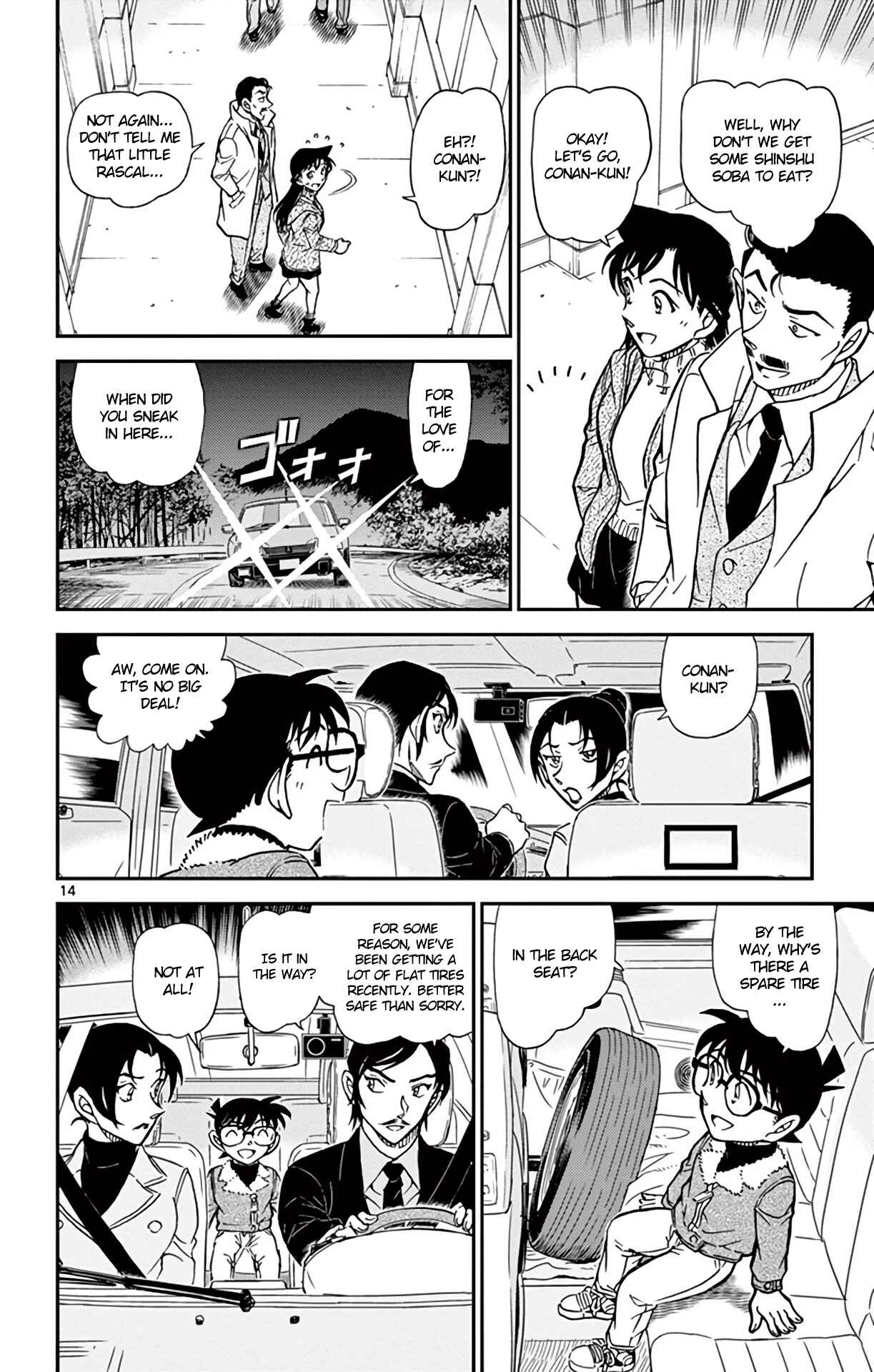 Page 15 Chapter 915 Detective Conan