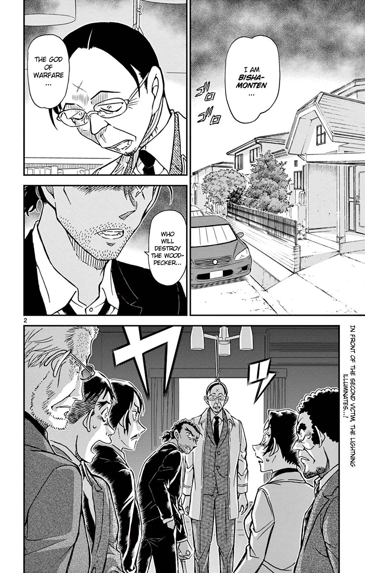 Page 3 Chapter 915 Detective Conan