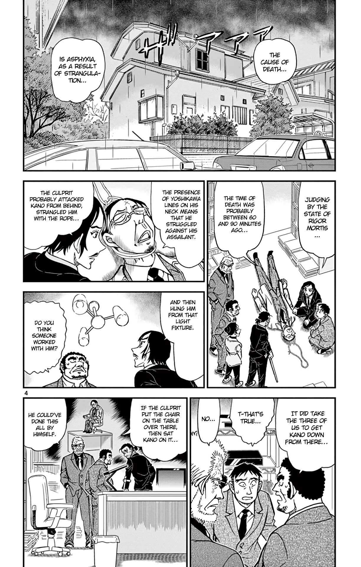 Page 5 Chapter 915 Detective Conan