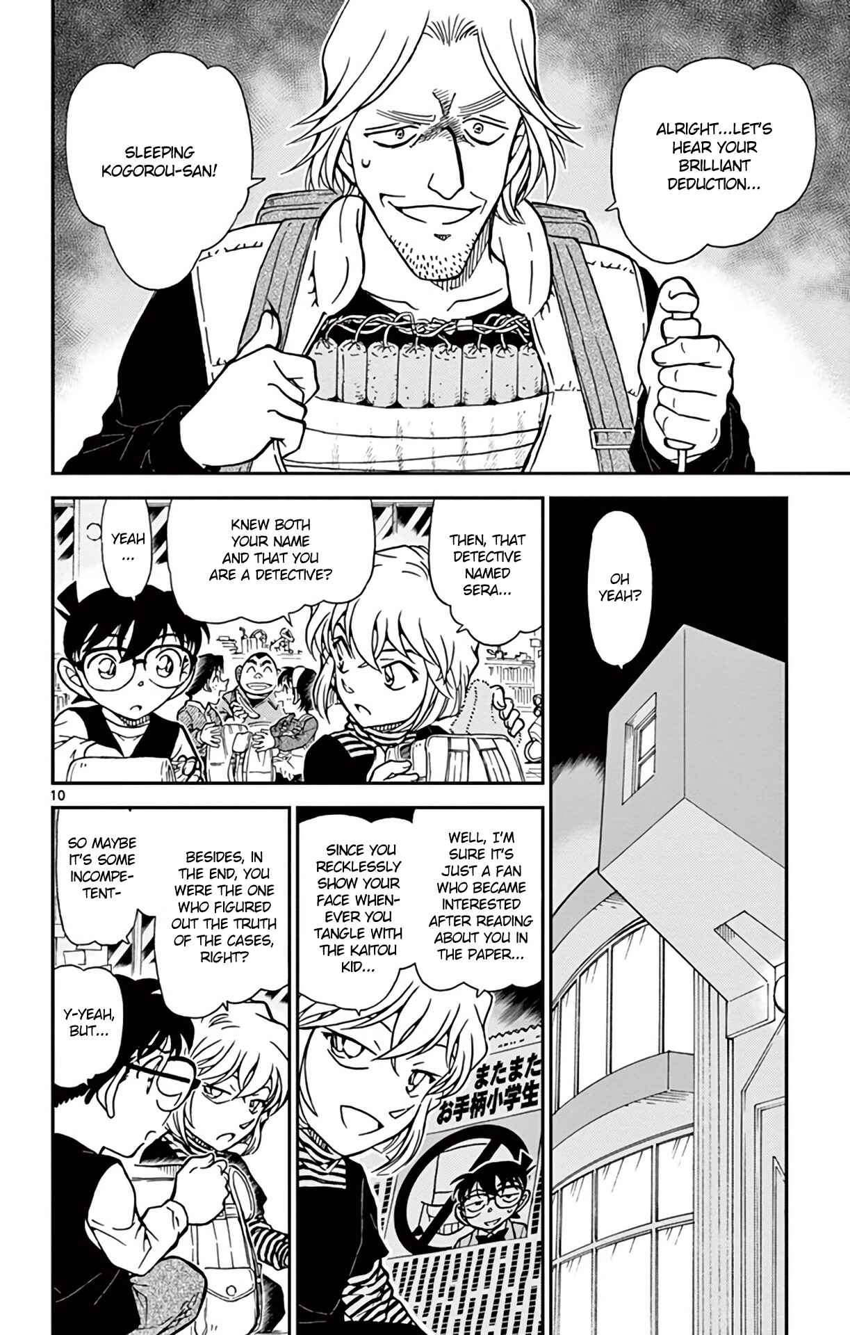 Page 11 Chapter 771 Detective Conan
