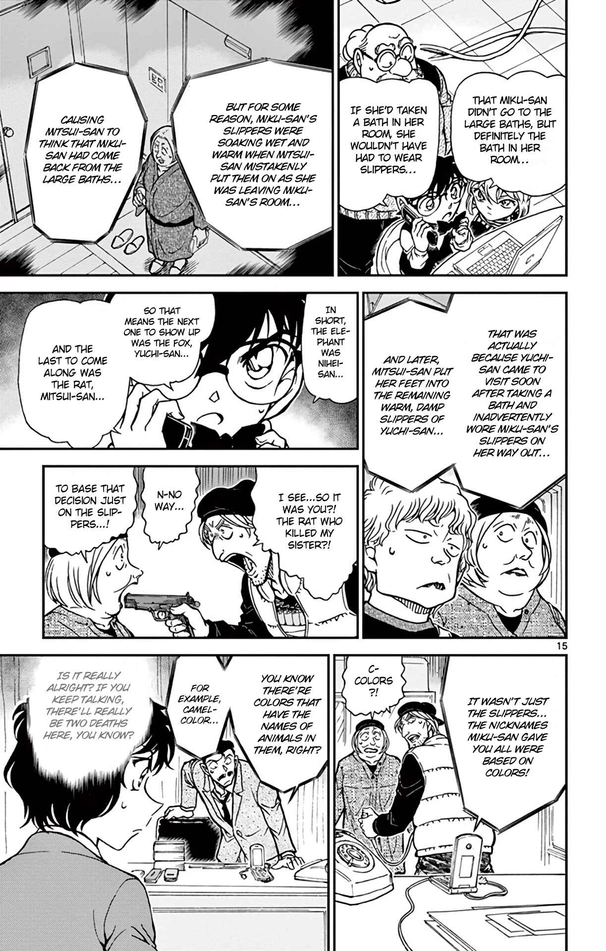 Page 16 Chapter 773 Detective Conan