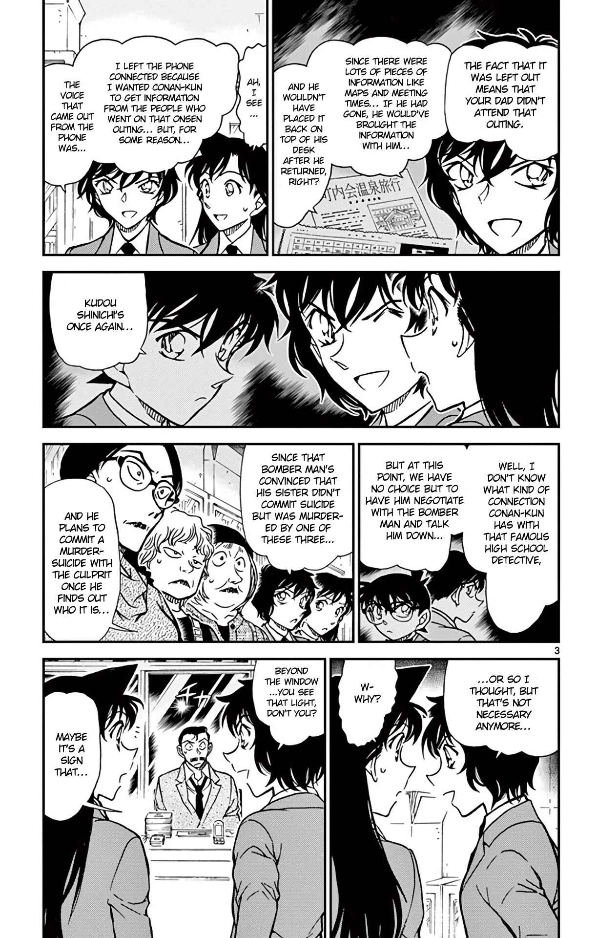 Page 4 Chapter 773 Detective Conan