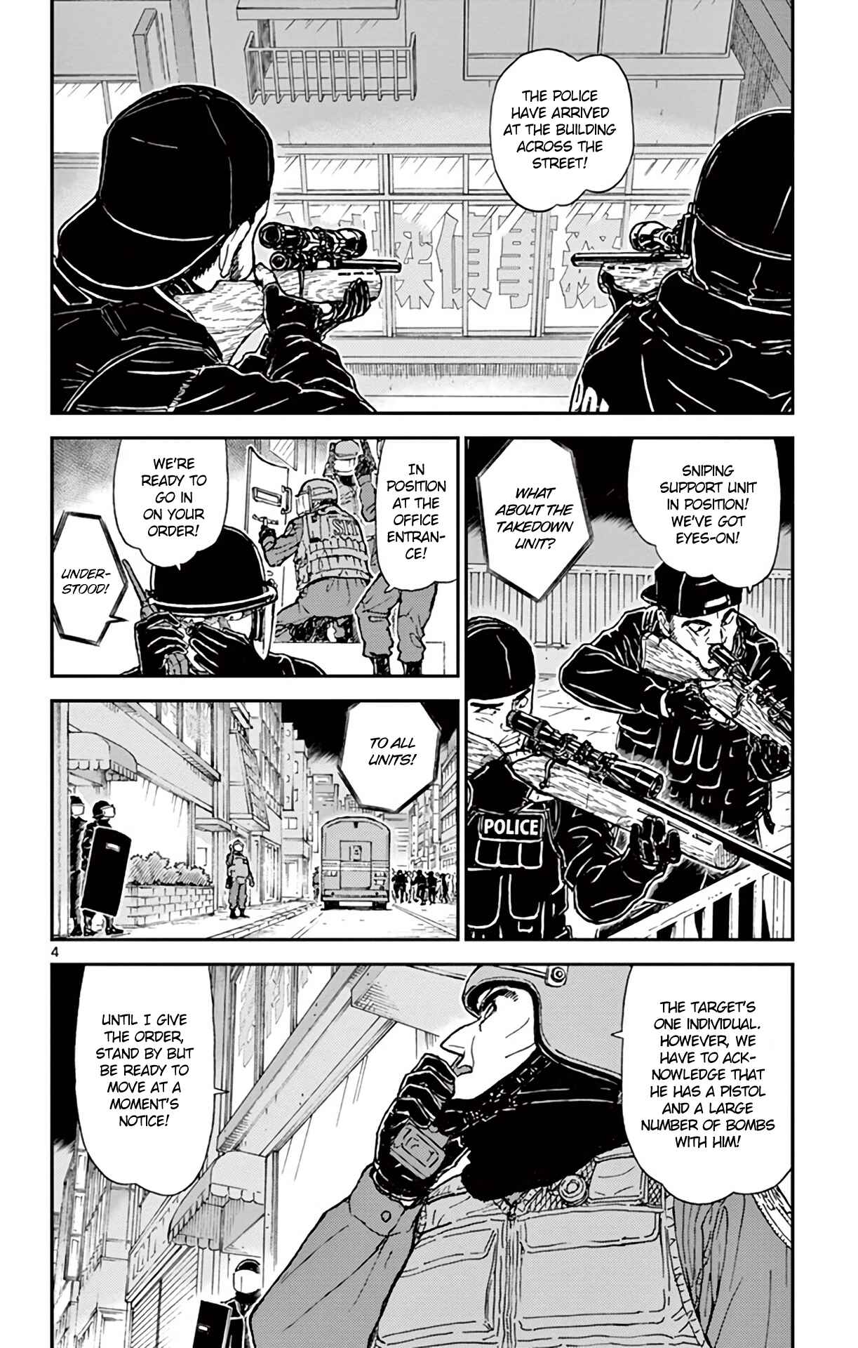 Page 5 Chapter 773 Detective Conan