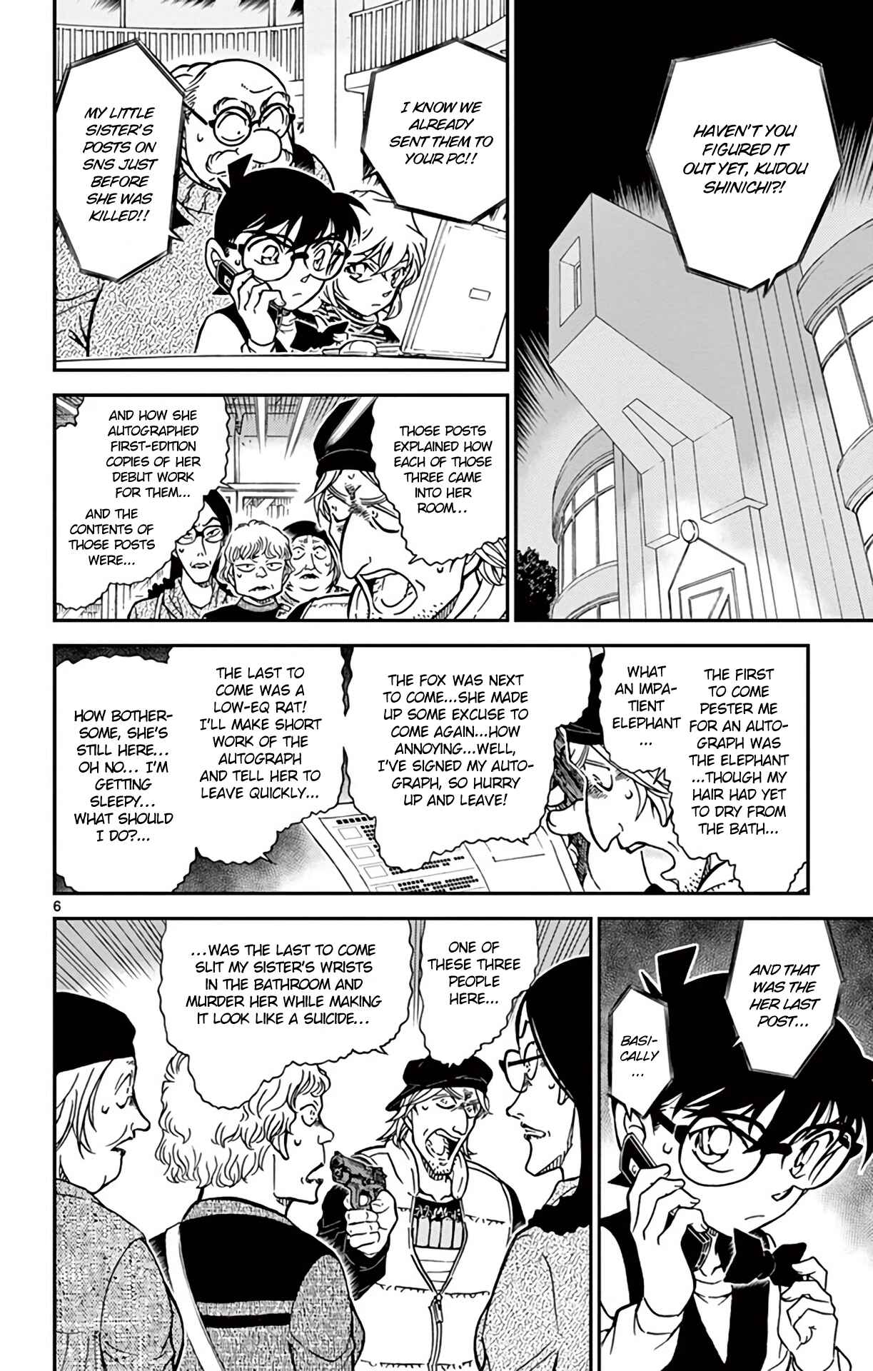 Page 7 Chapter 773 Detective Conan