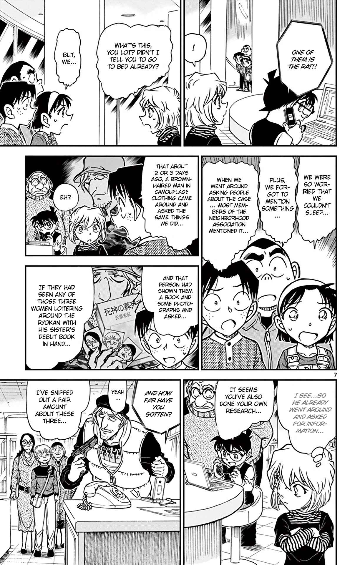 Page 8 Chapter 773 Detective Conan