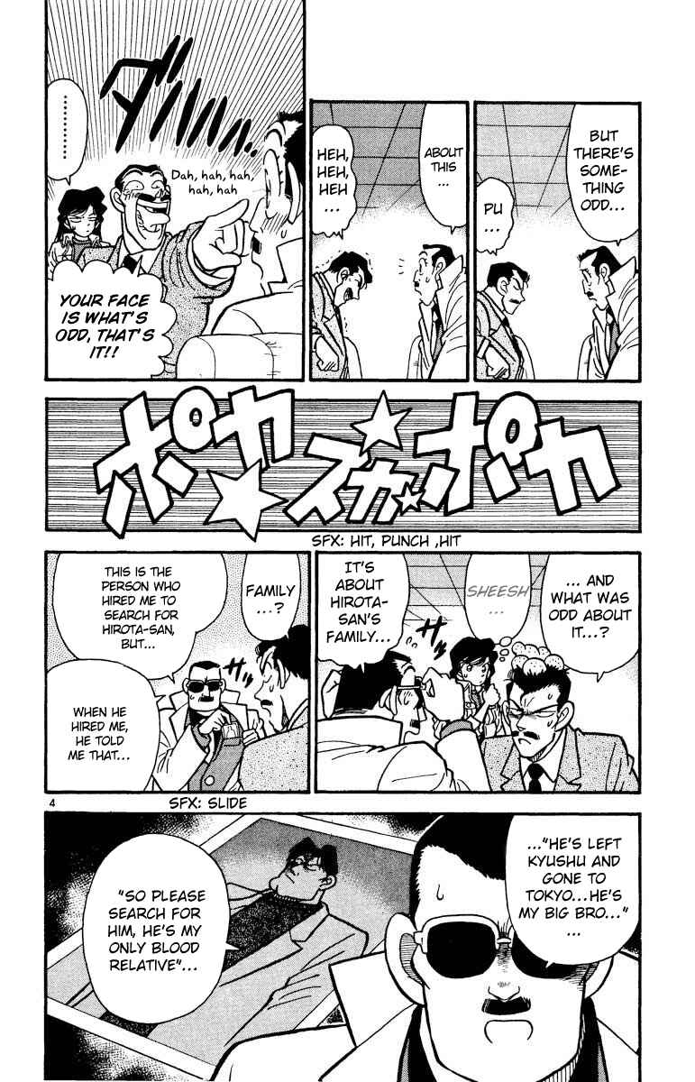 Page 5 Chapter 15 Detective Conan