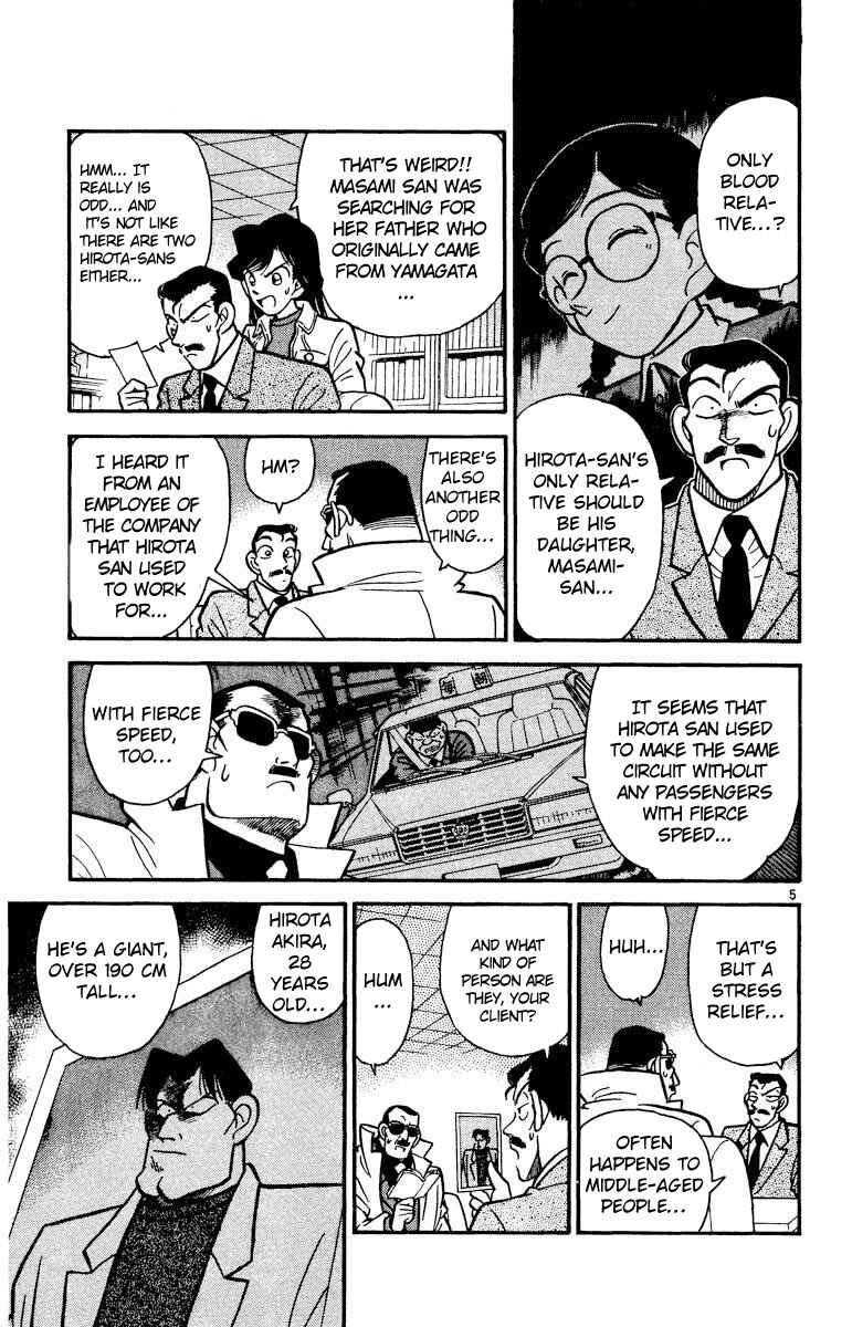 Page 6 Chapter 15 Detective Conan
