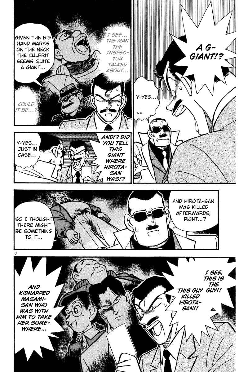 Page 7 Chapter 15 Detective Conan