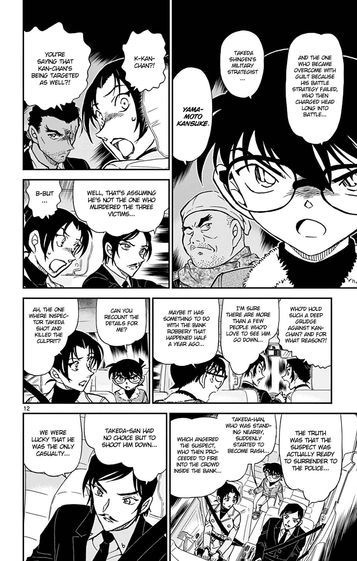 Page 13 Chapter 916 Detective Conan
