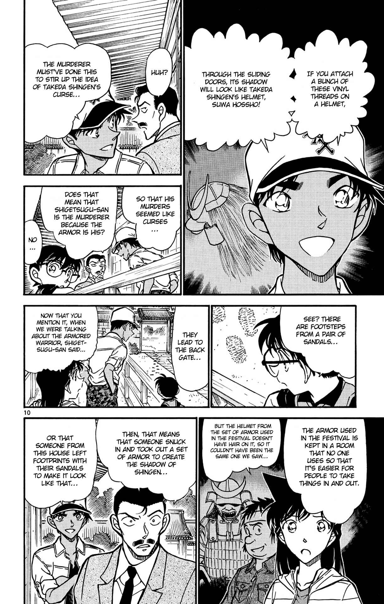 Page 11 Chapter 615 Detective Conan