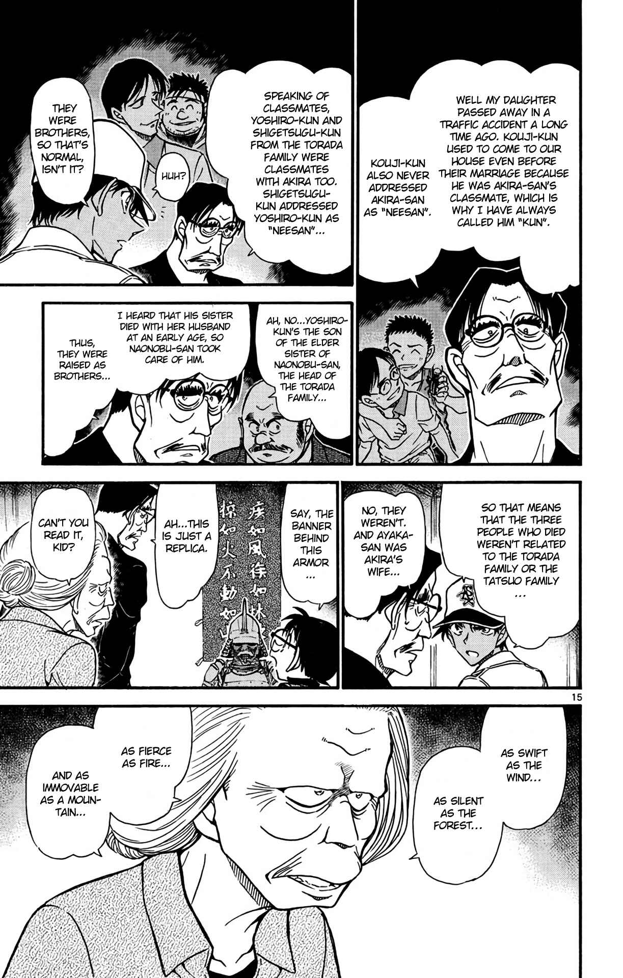 Page 16 Chapter 615 Detective Conan