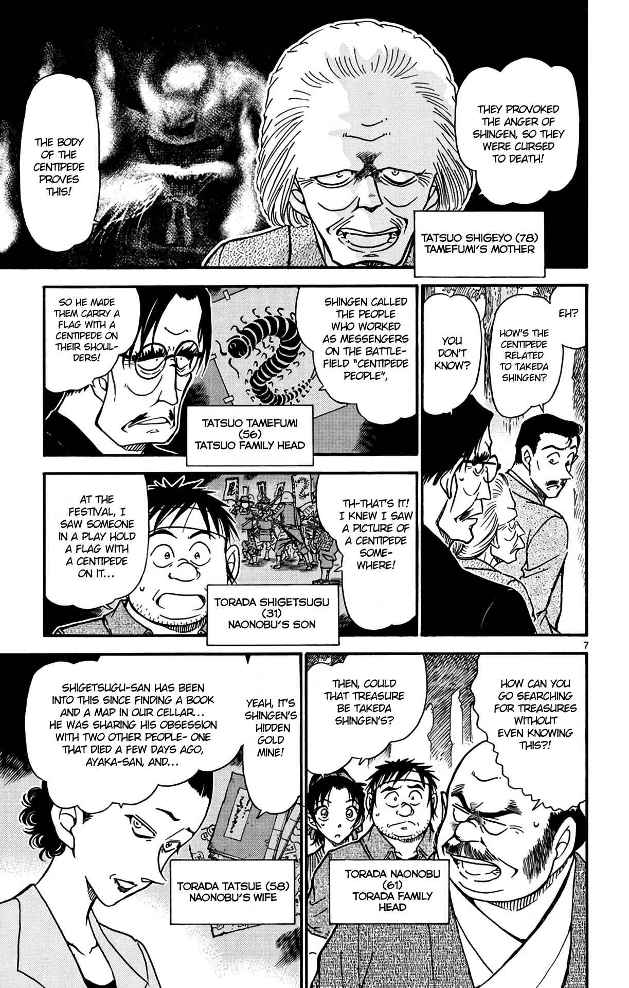 Page 8 Chapter 615 Detective Conan