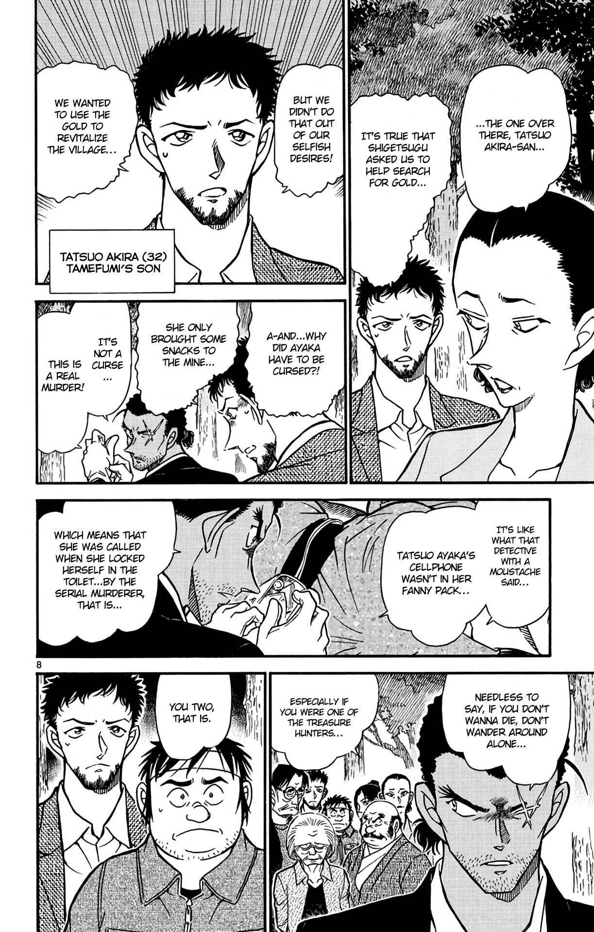 Page 9 Chapter 615 Detective Conan