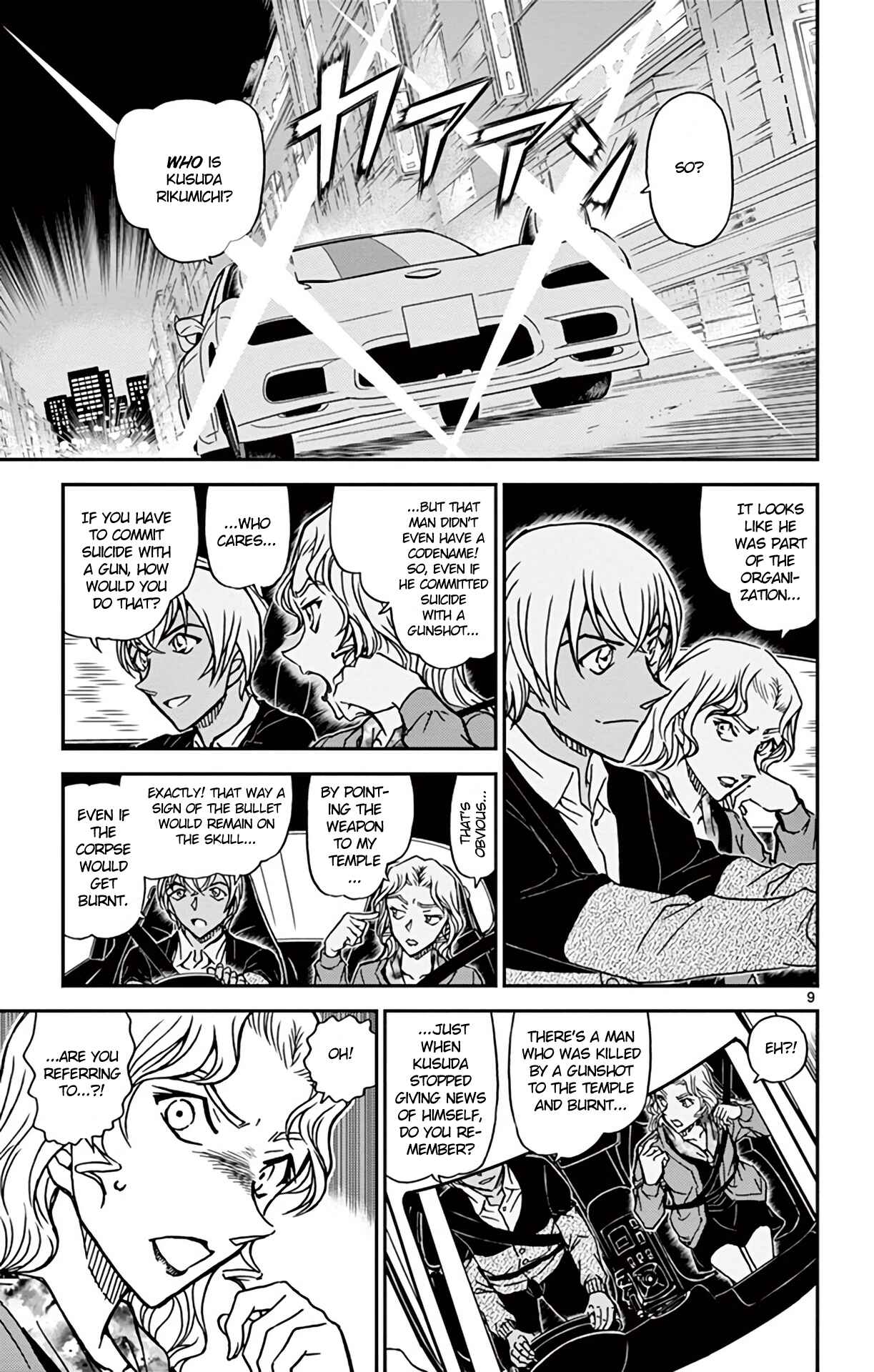 Page 10 Chapter 894 Detective Conan