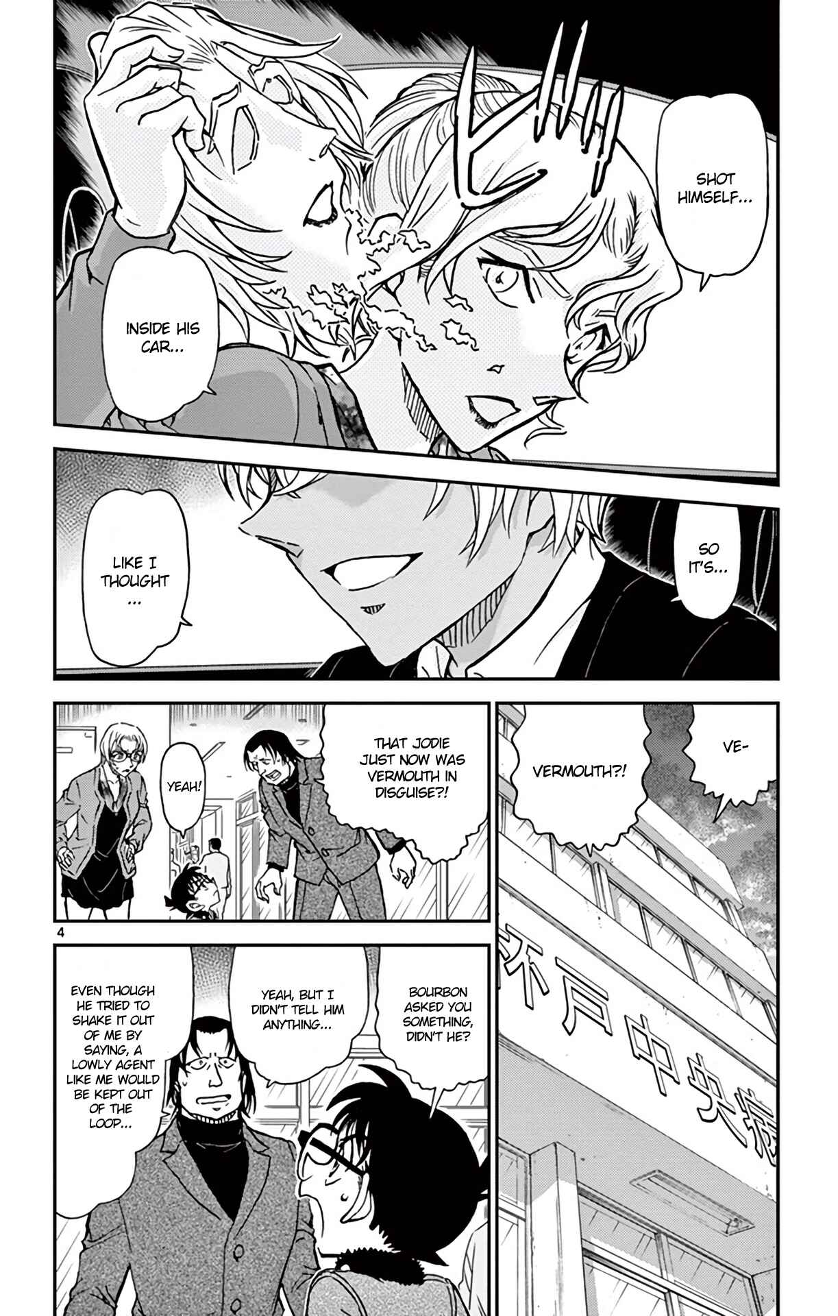 Page 5 Chapter 894 Detective Conan