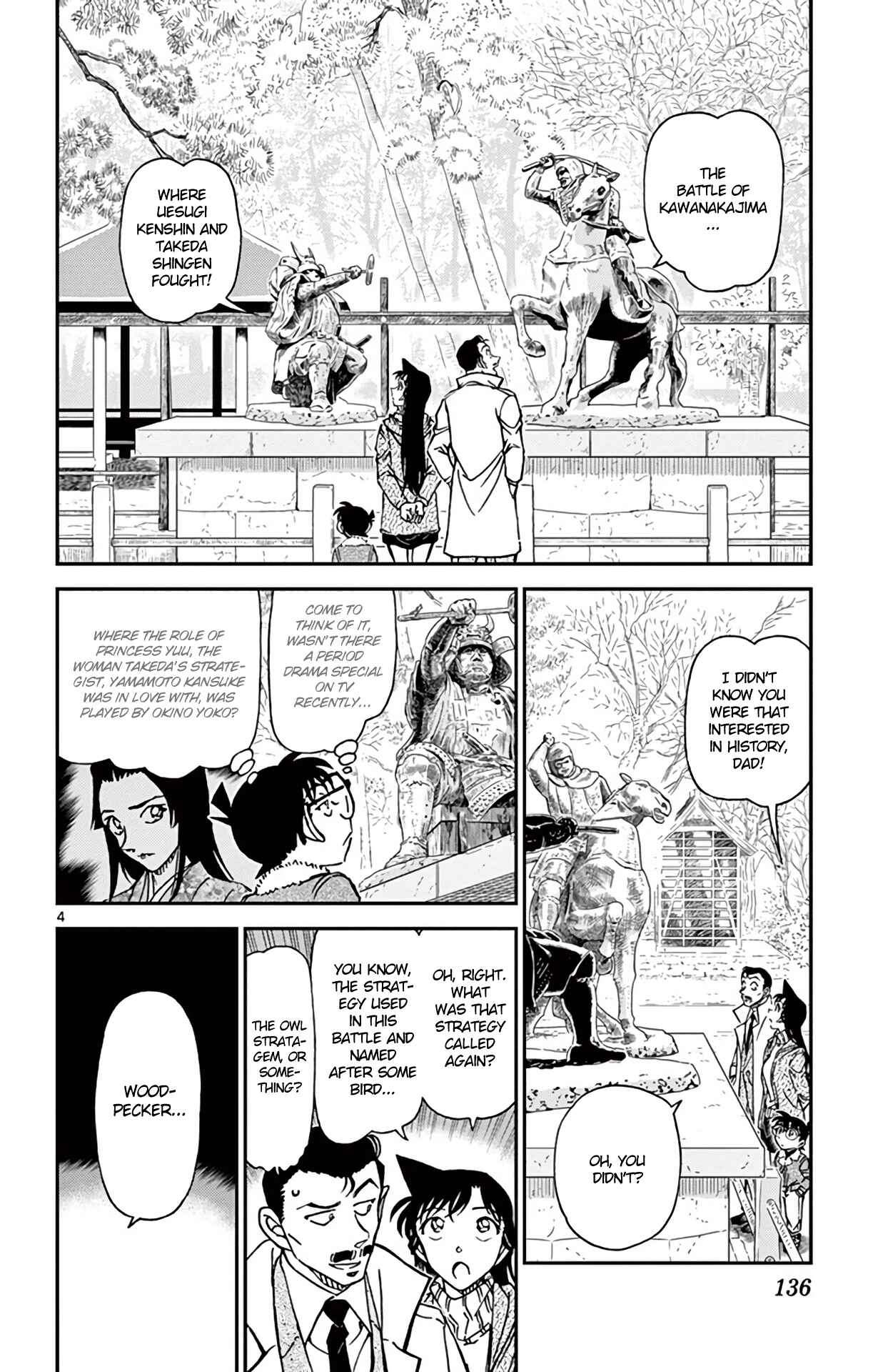 Page 5 Chapter 913 Detective Conan