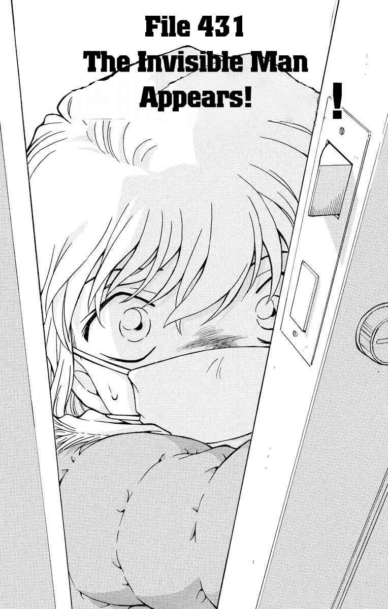Page 2 Chapter 431 Detective Conan