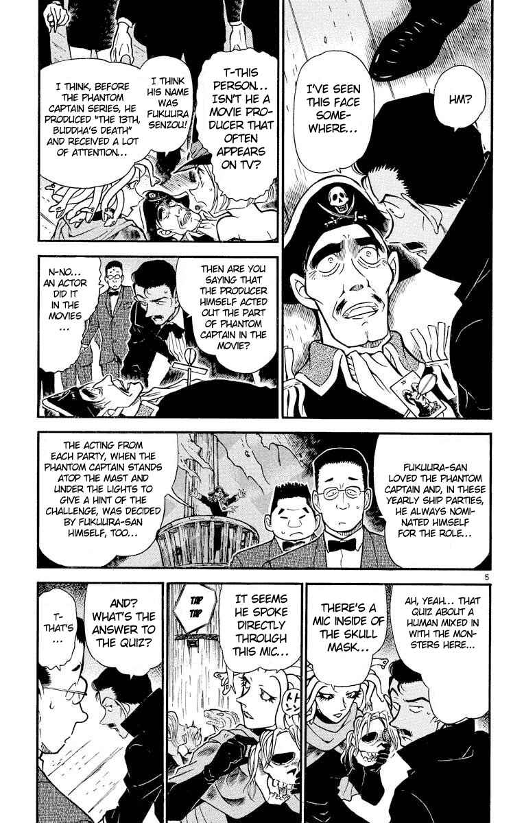Page 6 Chapter 431 Detective Conan