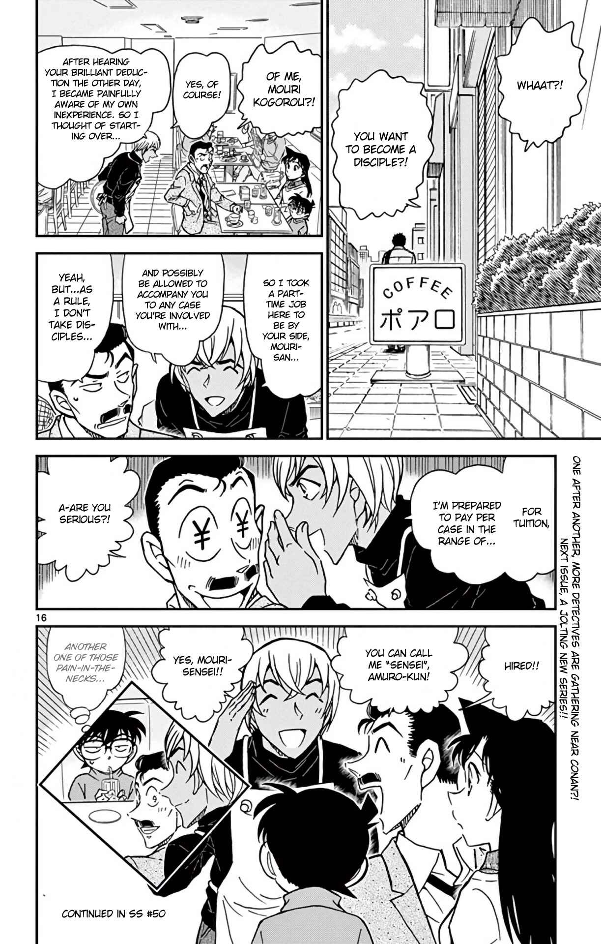 Page 17 Chapter 795 Detective Conan