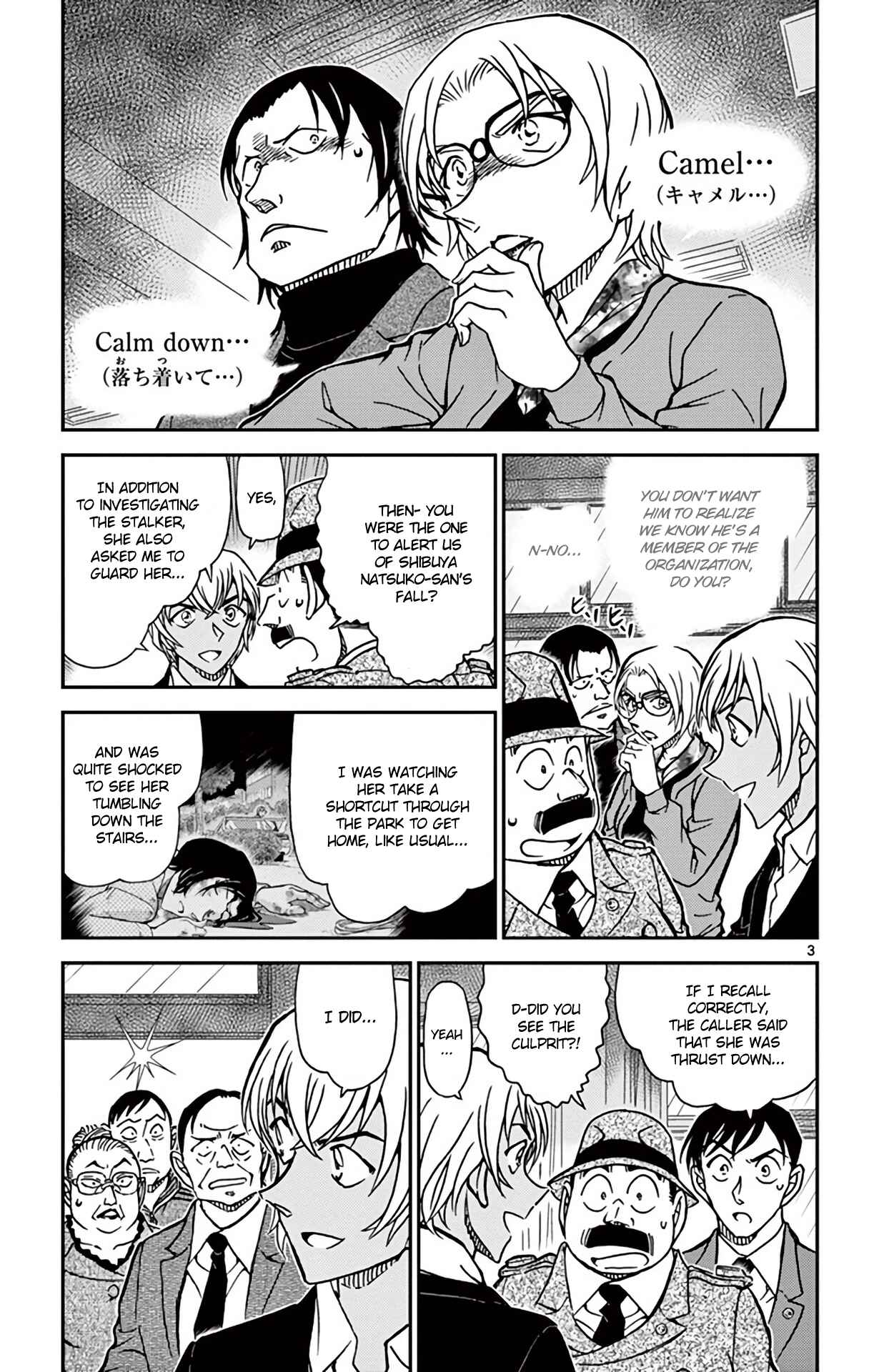 Page 4 Chapter 892 Detective Conan