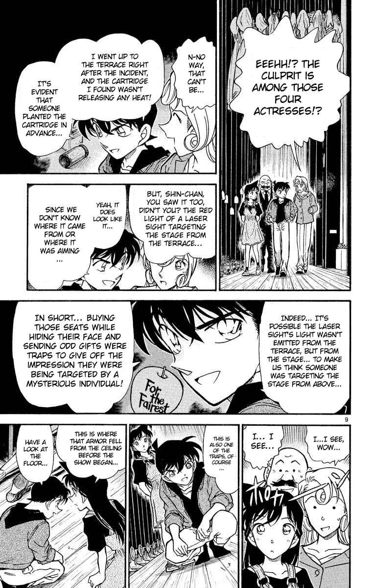Page 10 Chapter 352 Detective Conan
