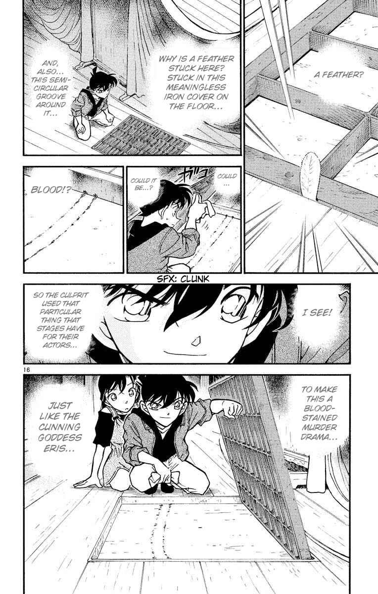 Page 17 Chapter 352 Detective Conan