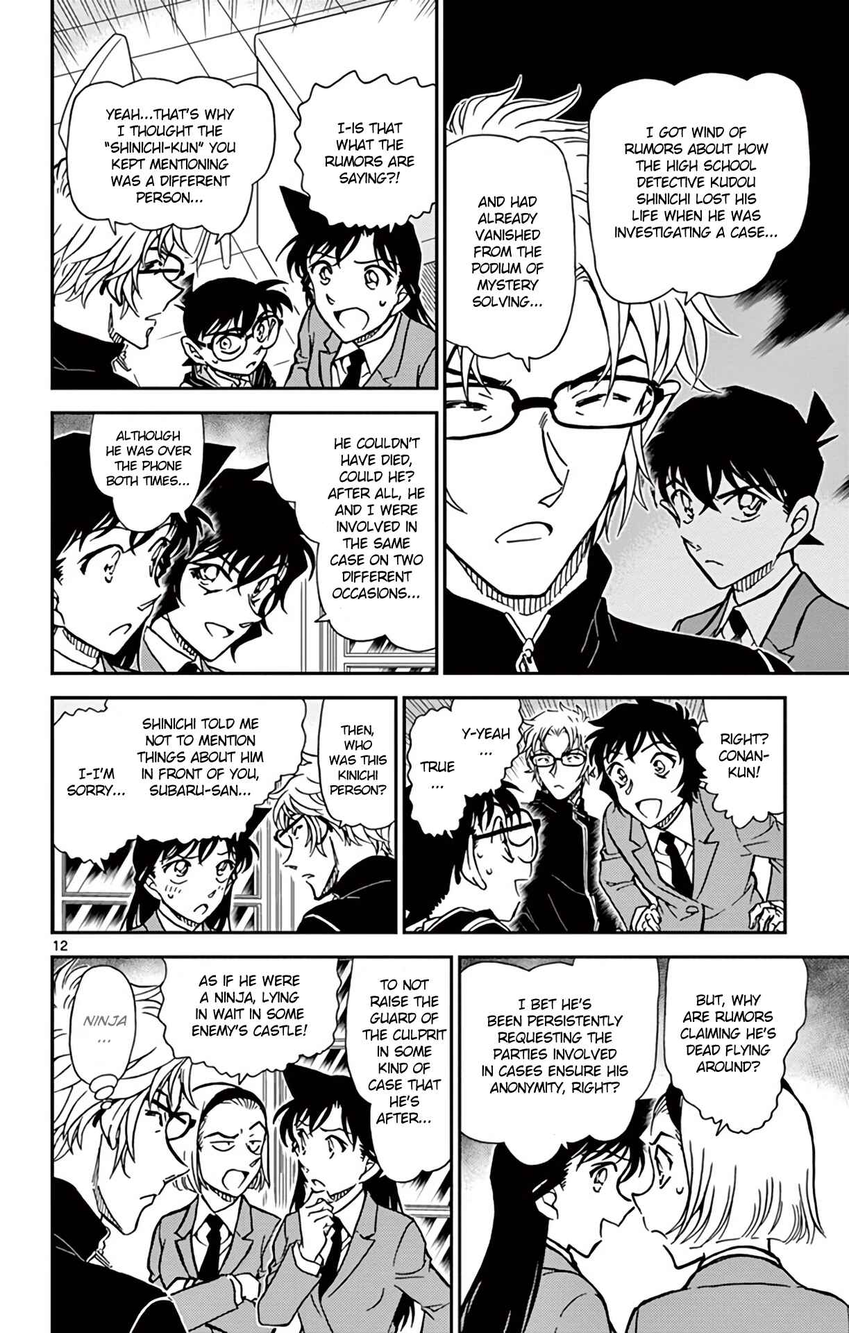 Page 13 Chapter 813 Detective Conan