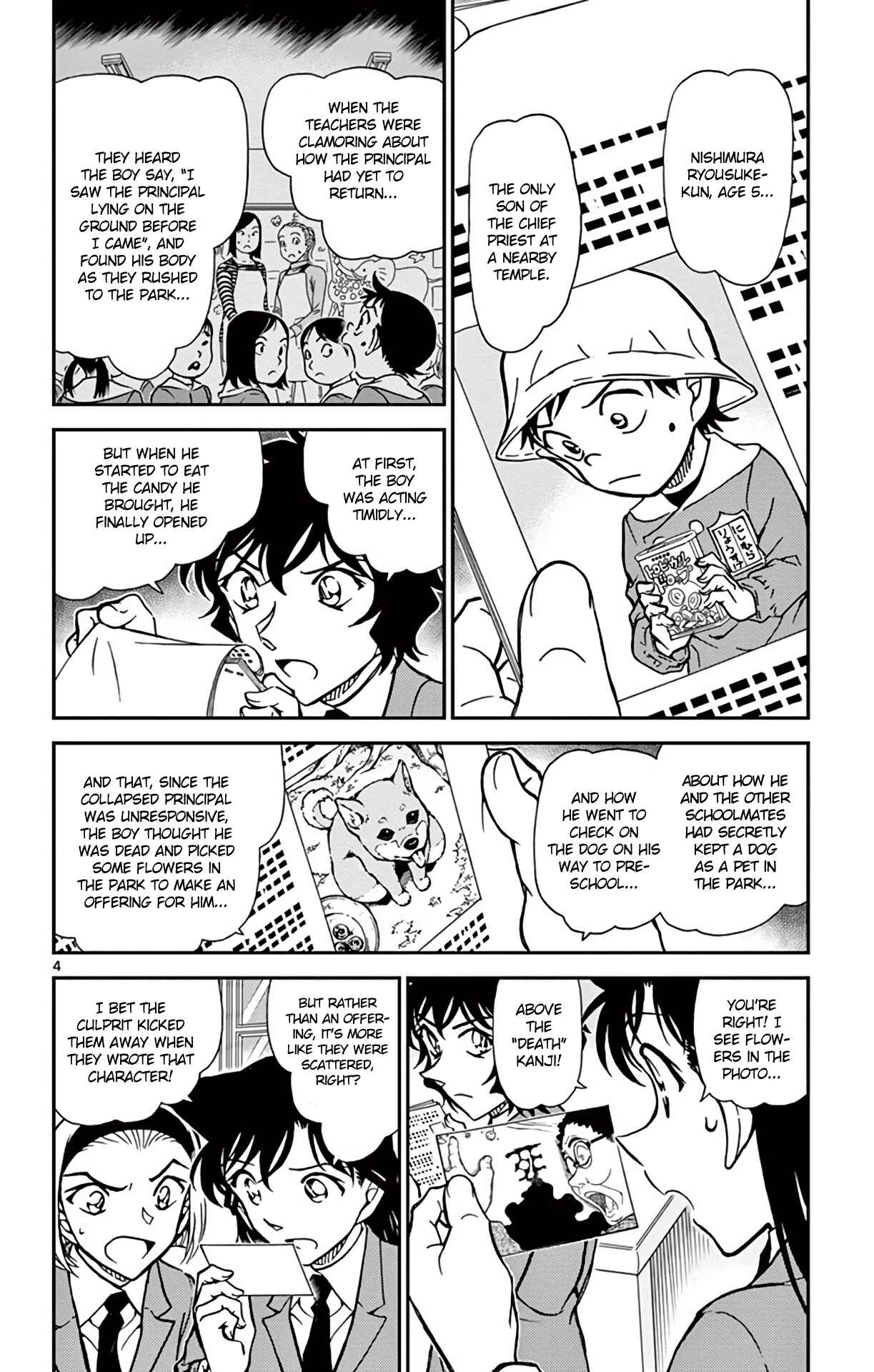 Page 5 Chapter 813 Detective Conan