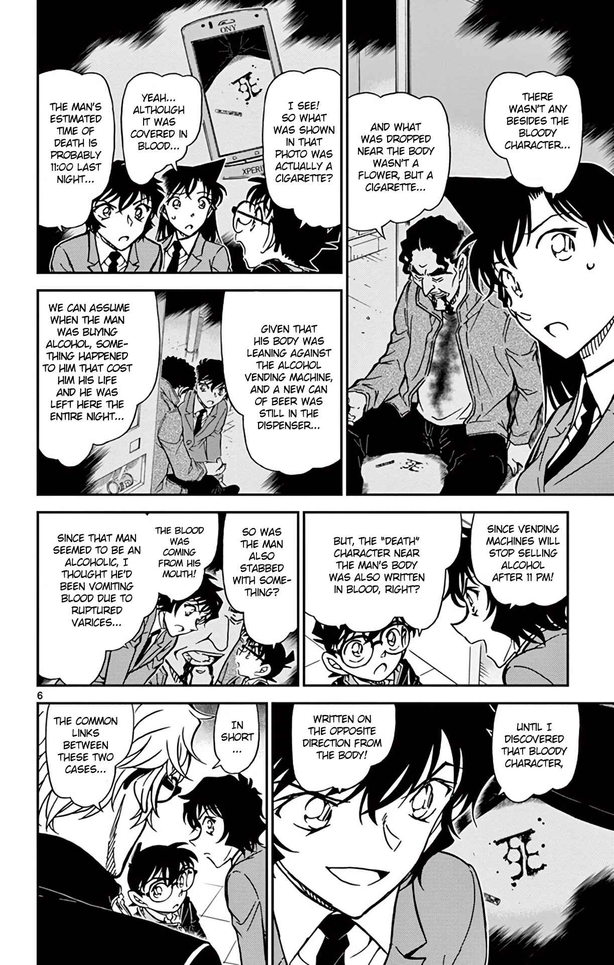 Page 7 Chapter 813 Detective Conan