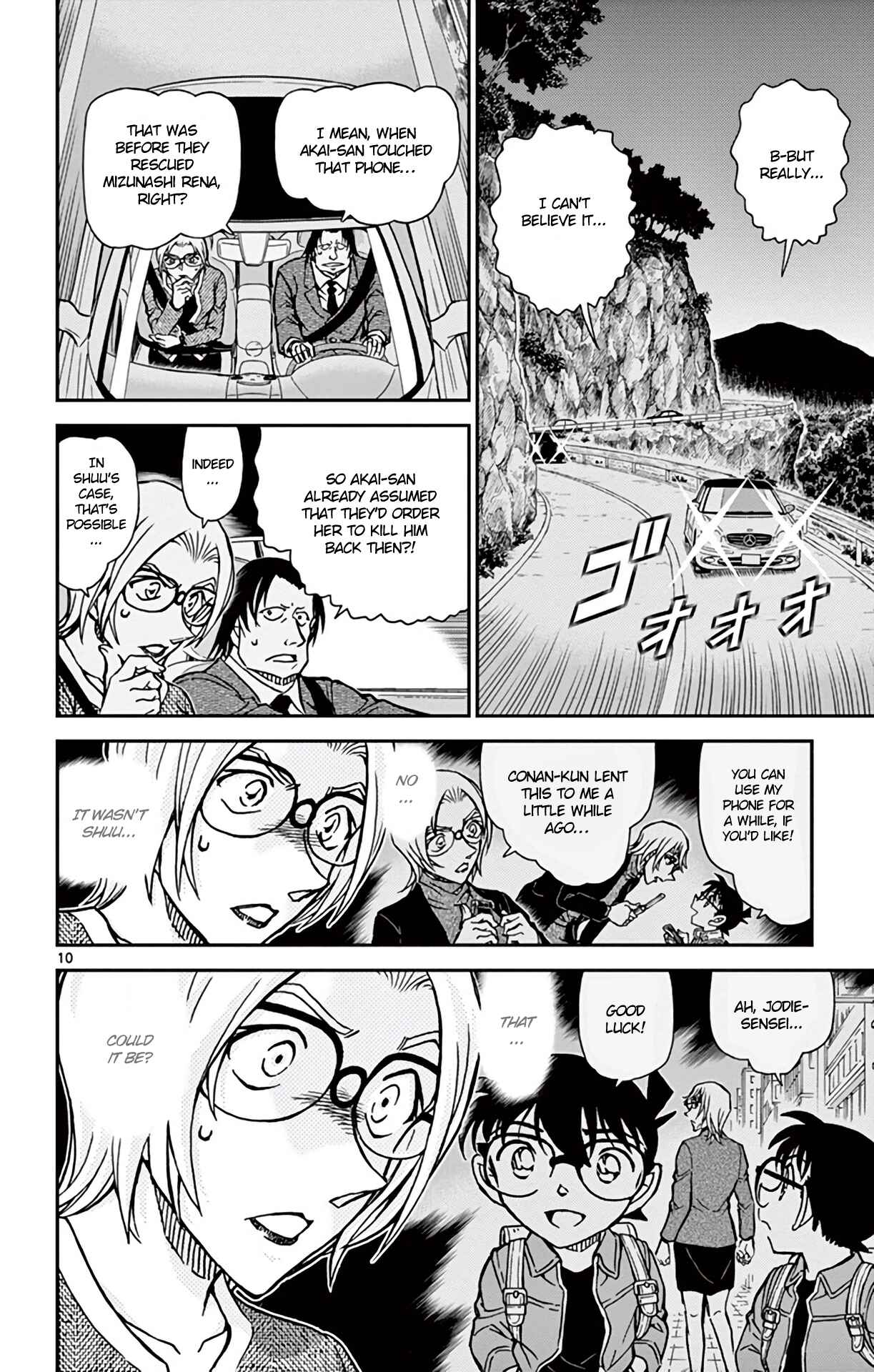 Page 11 Chapter 895 Detective Conan