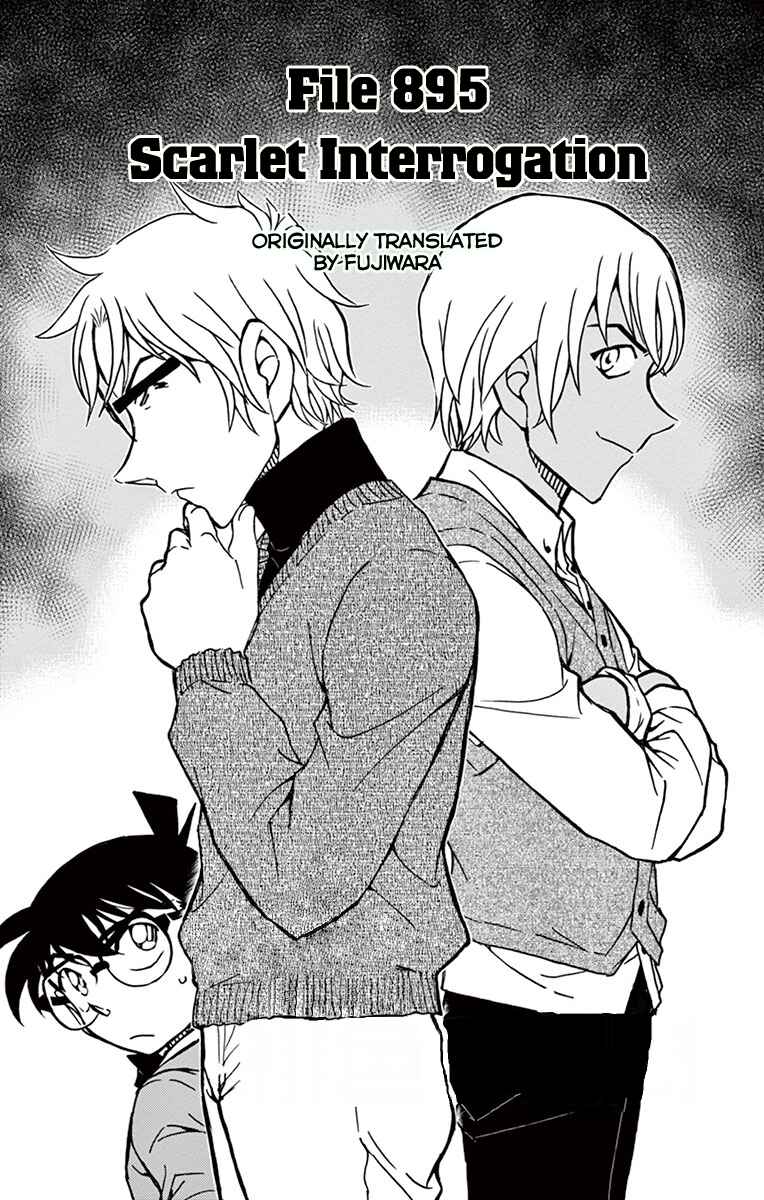 Page 2 Chapter 895 Detective Conan