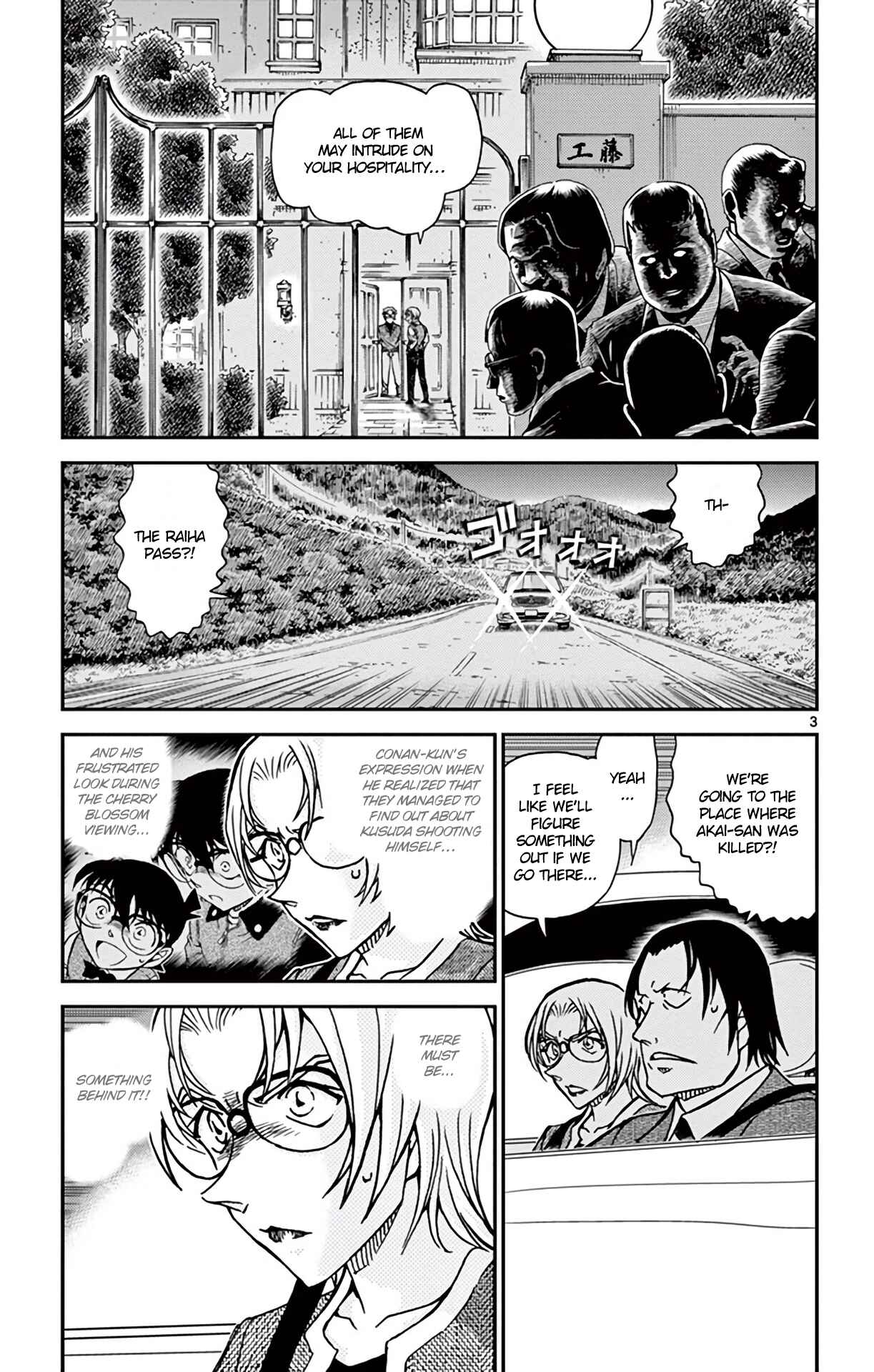 Page 4 Chapter 895 Detective Conan