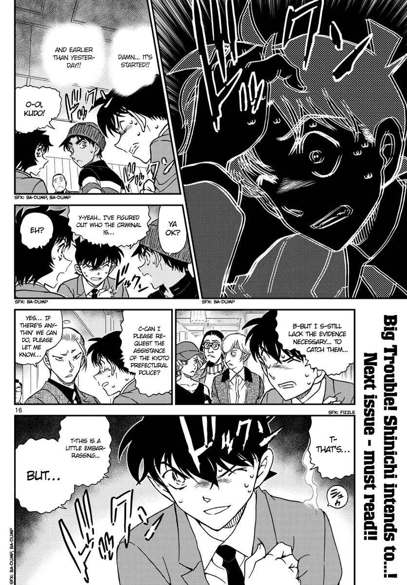 Page 16 Chapter 1003 Detective Conan