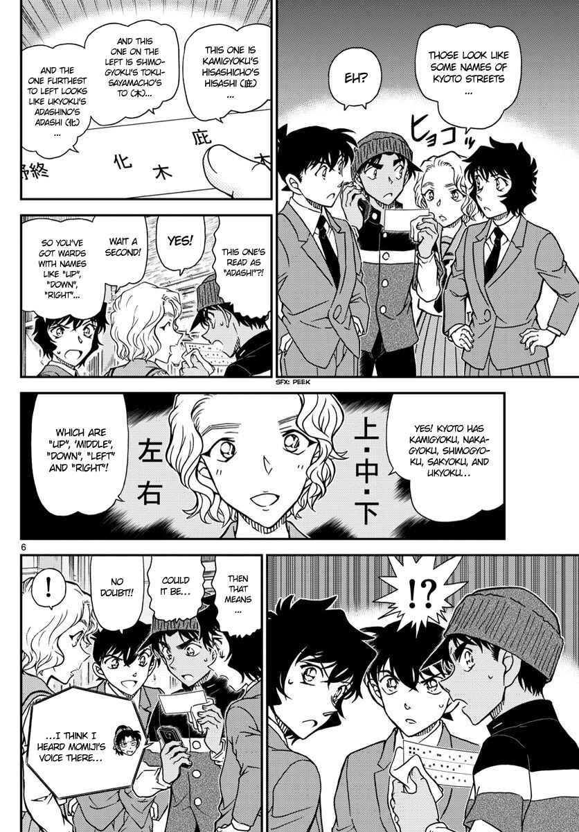 Page 6 Chapter 1003 Detective Conan